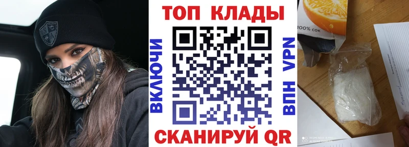 Наркошоп купить COCAIN АМФ Конопля МЕФ Ишим