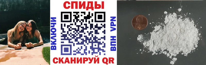 АМФЕТАМИН Розовый  Купить закладки  Ишим 