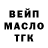 Дистиллят ТГК концентрат Hope UA