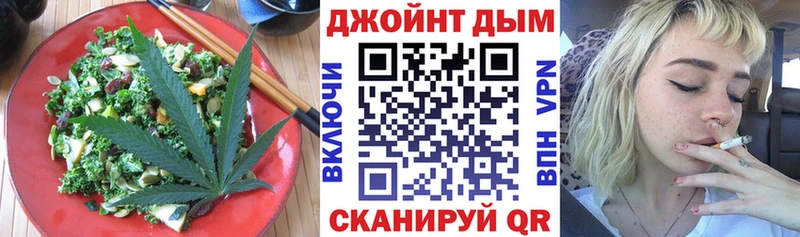 Купить  Ишим  Canna-Cookies конопля 