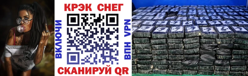Кокаин VHQ  Купить где  Ишим 