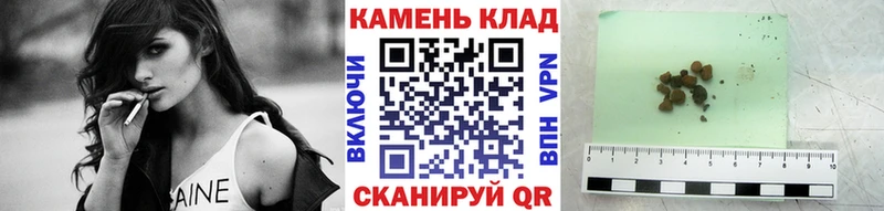 ГАШ hashish Купить Ишим