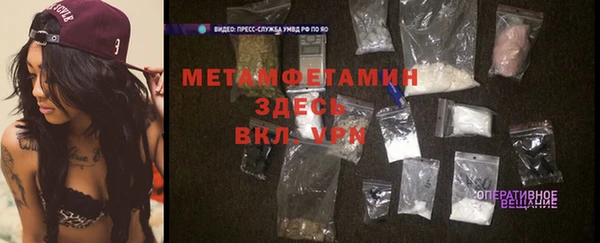 MDMA Вязьма