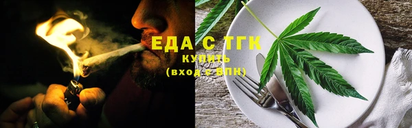 MDMA Вязьма