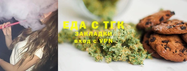 дистиллят марихуана Вяземский