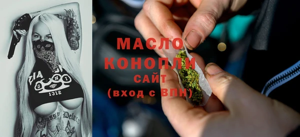 MDMA Вязьма