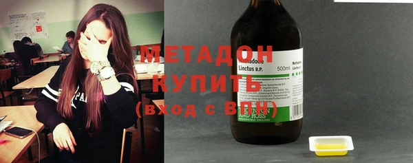 дистиллят марихуана Вяземский