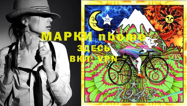 дистиллят марихуана Вяземский