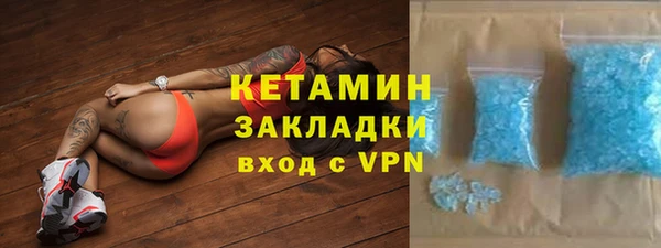 MDMA Вязьма