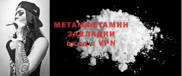 дистиллят марихуана Вяземский