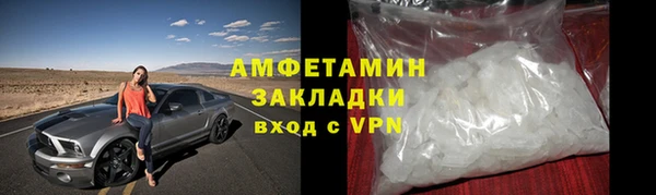 MDMA Вязьма