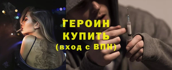 дистиллят марихуана Вяземский