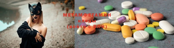 MDMA Вязьма