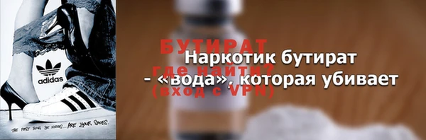 MDMA Вязьма