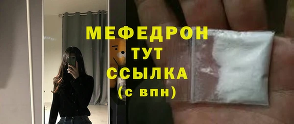 MDMA Вязьма