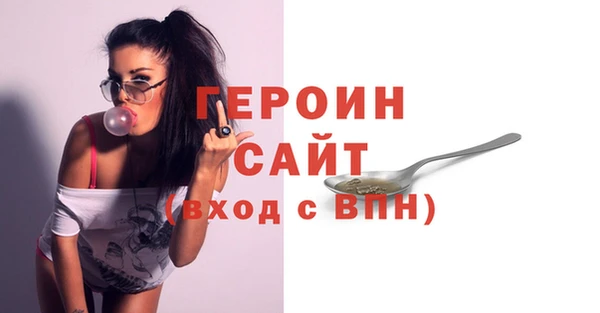 дистиллят марихуана Вяземский