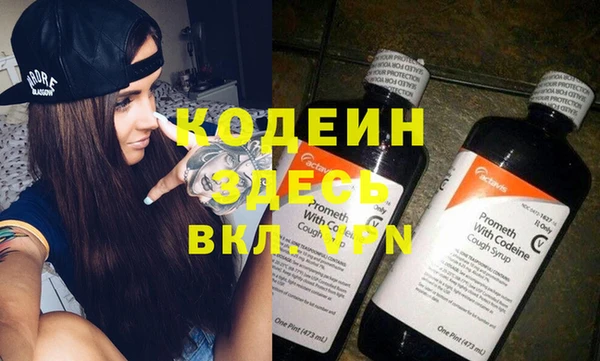 дистиллят марихуана Вяземский