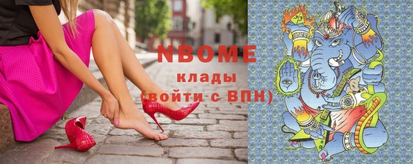 дистиллят марихуана Вяземский