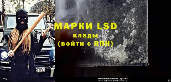 MDMA Вязьма