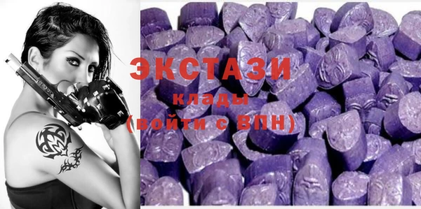 MDMA Вязьма