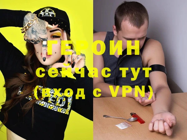 шишки Вязники