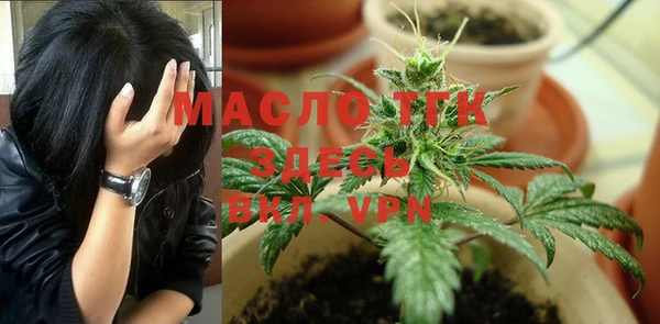 MDMA Вязьма