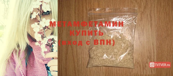 дистиллят марихуана Вяземский