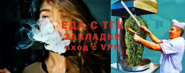 MDMA Вязьма