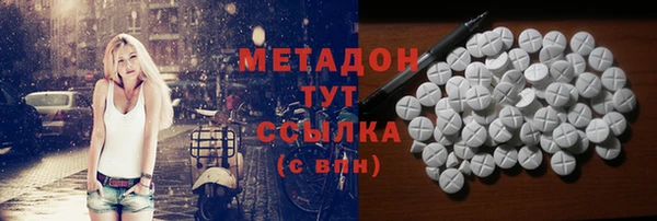 дистиллят марихуана Вяземский