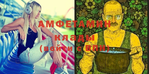 MDMA Вязьма