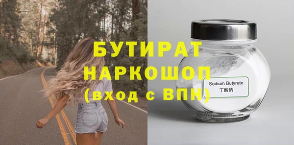 шишки Вязники