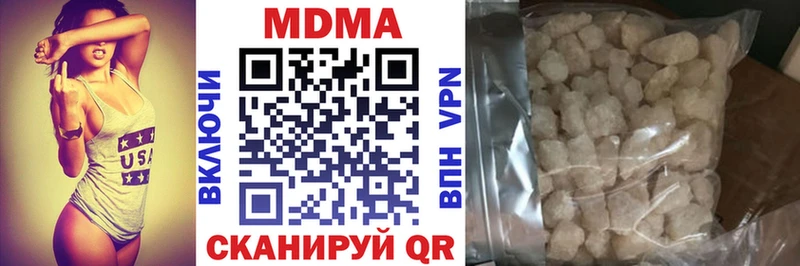 МДМА Molly  Купить закладки  Ишим 