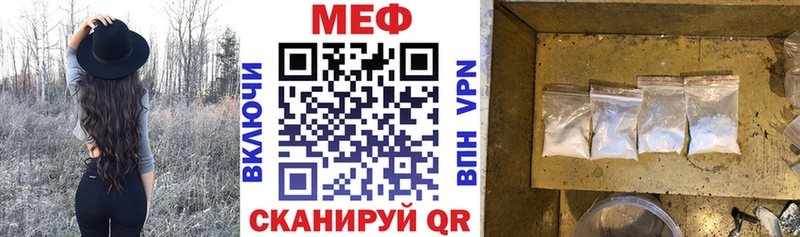Купить  Ишим  Мефедрон VHQ 