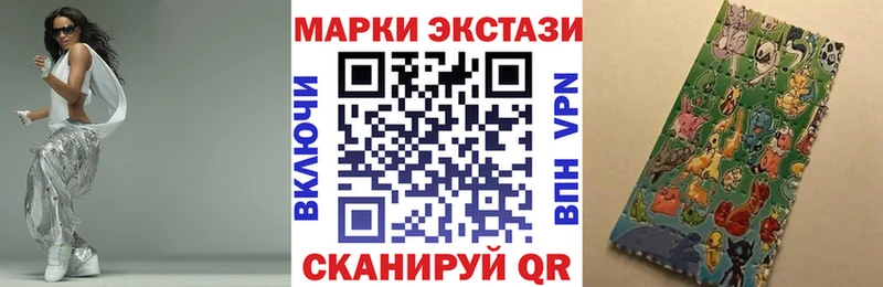 Купить где  Ишим  Наркотические марки 1,5мг 