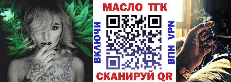 ТГК вейп  Купить где  Ишим 