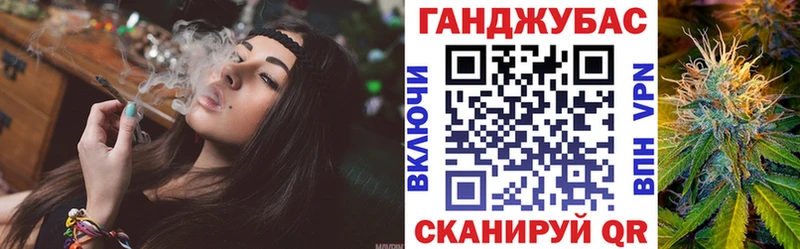 Купить  Ишим  Каннабис White Widow 